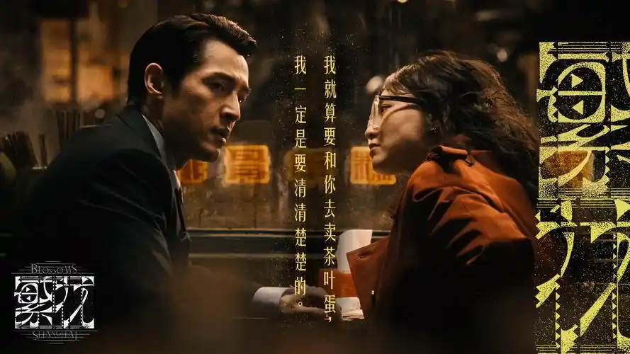 日韩中文字幕电影《雾港》主视觉海报
