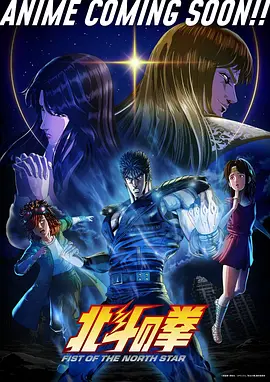 日韩动漫中文字幕《夏夜萤火》海报