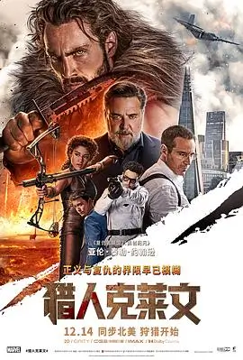 高分日韩电影片单配图
